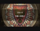 【FE無双風花雪月】ちょっとフォドラで無双してくるわpart38【実況】