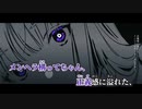 【ニコカラ】OSINT／椎乃味醂 on vocal