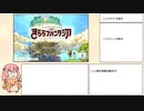 【Part1】きららファンタジア_8章32節クリアRTA_5時間19分45秒【RTA】