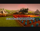 【Stranded: Alien Dawn】コンコルディア生存協同体様案件 #09【ゆっくり実況】