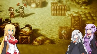【オクトパストラベラー】ゆかりたちのオルステラ放浪記 Part33 -邪道パーティー-【VOICEROID実況】
