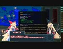 【stellaris】条約機構が征く超艦隊戦銀河part.7【東方星兜風+etc】