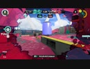 【相手が落ちた試合】スプラトゥーン3【上げるな】