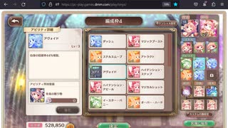 奈落11-2カスタムオート