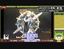 【NIKKE】無課金指揮官ジョニーのすごい神引き その4【切り抜き】