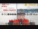 【コメント有】ニンポー 2023年08月06日12時17分 ホントに付き合ってるのか疑わしくなってきた【ニコ生録画】