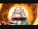 [英傑大戦]365日間毎日ゲーセンに通いたいという気持ちはある　第50回