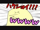 酩酊堂の日常③くしゃみ