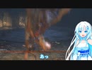 【Bloodborne】聖杯に帰れ【voicevox】