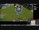 【刀剣乱舞偽実況】鶴丸国永、自ら島流し　その４４【Minecraft】