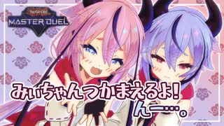 【ガイノイドTalk実況】ヒメミコの蠱惑魔【遊戯王マスターデュエル】