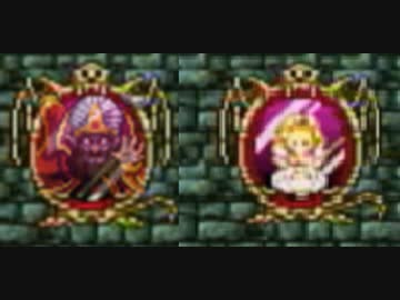 [ドラクエ6]レベルアップで何かがランダム封印_Part14[制限プレイ]