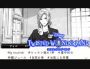 亀から学ぶハッシュタグ｜初めてのツイステ＃１０６【TWISTED-WONDERLAND】