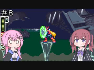 【CeVIO実況】フィーちゃん的ロックマンゼロ＃８【ボイスロイド実況】
