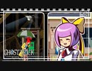 【カレーナルレディ】ゴーストトリック実況【2-3】
