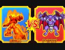 【DQMBV】怒りの魔人VSデーモンキング