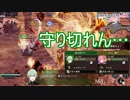 風花無双史上一番難易度高いと言っても過言ではないステージ　ファイアーエムブレム無双風花雪月実況プレイPart104