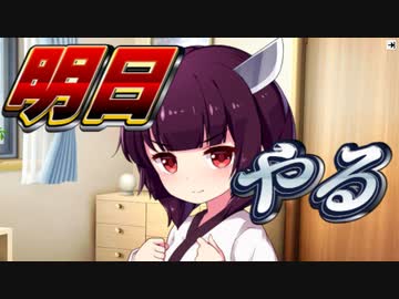 夏休みの宿題、いつやるの？