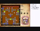 PC「東方紅魔大迷宮」を自力で解いてみたい2日目【ニコ生】2023/08/05