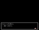 【実況】引きこもりが運命を決めるRPG-part33-