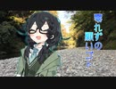 【花隈千冬】零れずの願いゴト【SynthesizerV カバー】