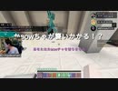 2023/08/04(金) 0:19【参加型】行列のできるマイクラ人狼【VC有】