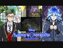 サイエンス部・ガーゴイル・ボドゲ部！！！初めてのツイステ＃１１０【TWISTED-WONDERLAND】