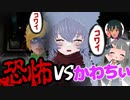 帰り道間違えたら大変なことになった。【VRchat】