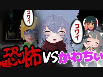 帰り道間違えたら大変なことになった。【VRchat】