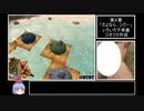 【PS2】ダーククロニクルRTA　８:１４:４１　Part８