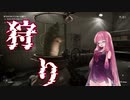【Atomic Heart】無機質! エネルギッシュ! ! 粛清！！！ #8【琴葉姉妹、結月ゆかりのボイロ実況】