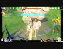 ⌘プレイアーカイブ⌘ 原神 その194