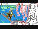 琴葉新ポケ研究所【サーフゴー】