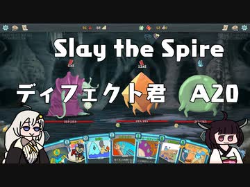 【Slay the Spire】ディフェクト君はどう生きるか【VOICEROID実況】