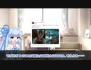 番外：モダホラ３発表についての反応【M:tg_voiceroids #(X)】