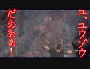 【海月ゾンビの】スタイリッシュ爆発バイオ4-38爆目【バイオハザード4実況】