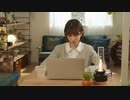 佐々木が可愛いメタライフCM