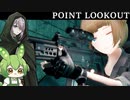【Fallout4】ポイントルックアウトずんだもん#last【VOICEVOX実況】【COEIROINK実況】