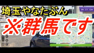 【GeoGuessr】全国の市の名前、わかりますか？【日本・2分制限】