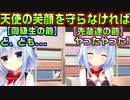 【生徒会長】#154　後輩を孤立させない為に絶対仕事成功させるぞ【ハミダシクリエイティブ】