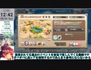 【モン娘TD】サブストーリー「ゲシュペンス島ふしぎめぐり！」EX2 スフィンクスシンフォニア