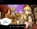 ルニア戦記　ＴＷ創世記　part29