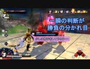 【ゆっくり実況】金セル、一瞬の判断ミスが致命的な状況に【DBTB】