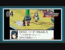 【実況】シリーズ最終作『流星のロックマン3』をあじわう Part4