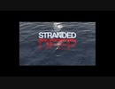 #01_サバイバル生活強いられゲー【STRANDED_DEEP】