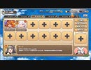 モンスター娘TD　渚のポッピングフィッシャー　EX2　バカンスよりも大儲け　ハイテンションサマーお試し