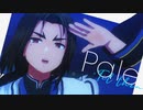 【うたわれるものMMD】オシュトル様でPale【カメラ配布】