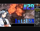 フロントミッション1st:リメイクをねっとりプレイ 第29話（USN編5話）