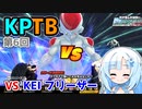 【ドラゴンボールザブレイカーズ】【KPTB】WhiteCULの緩いゲーム実況_DBTB編60【VOICEVOX実況】