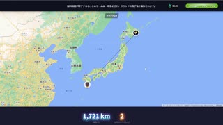 【GeoGuessr】いつかやると思ってました【日本・2分制限】